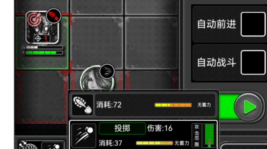 两只虫子堵门！再也不用怕了！截图