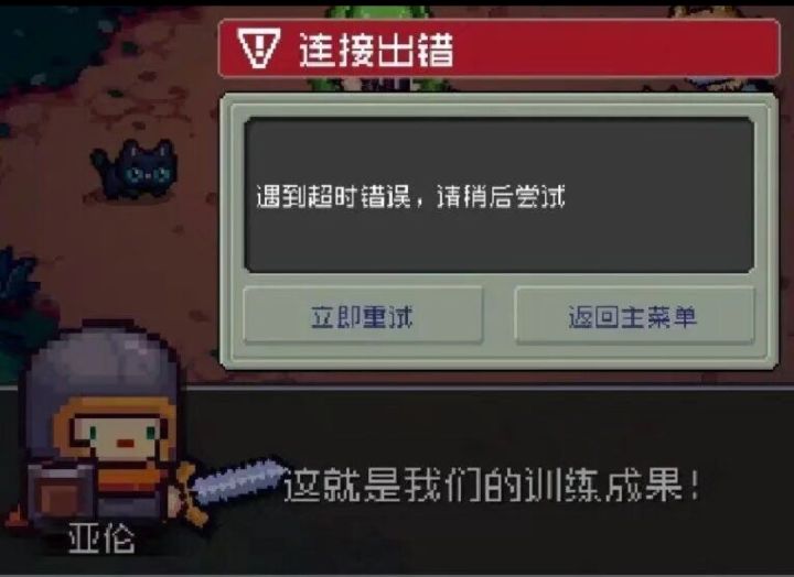 这就是我们的训练成果!截图