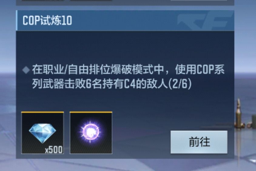 活动伍佰钻石戏诸G 2