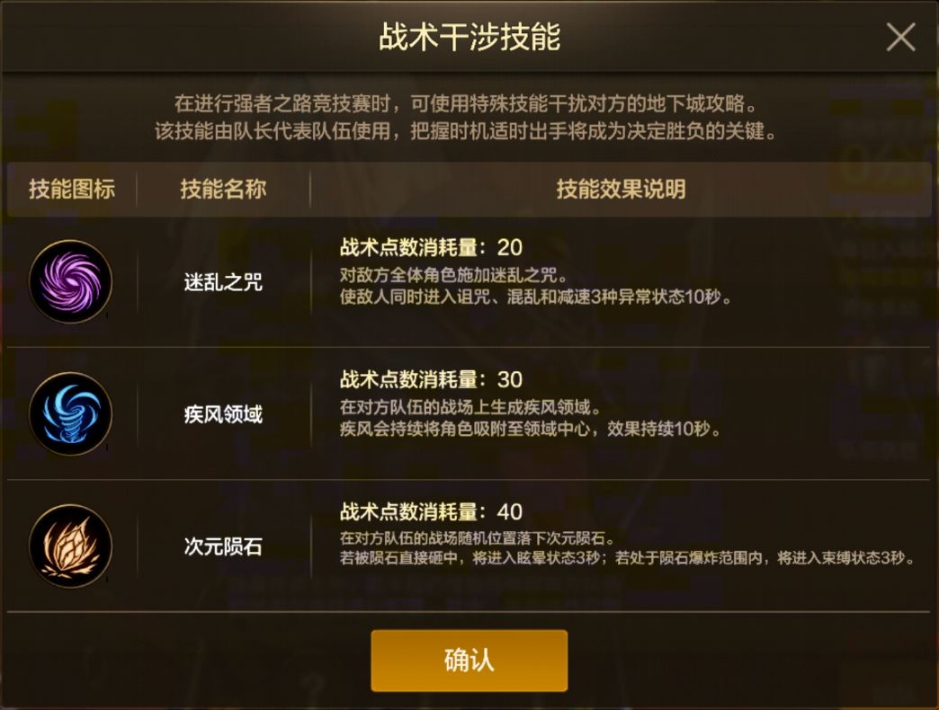 奖励不太行?DNF手游新爆料 5