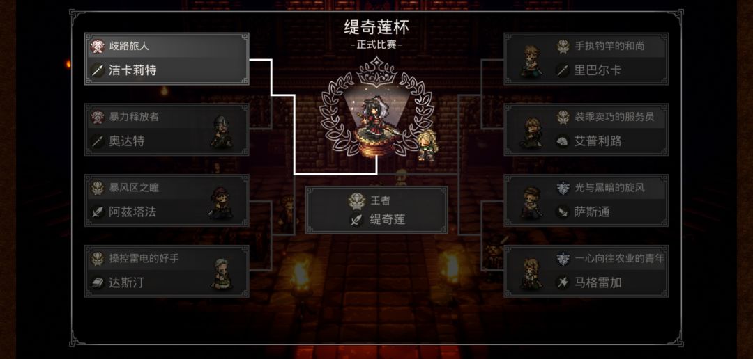 鏖战44回合,终于打完 1