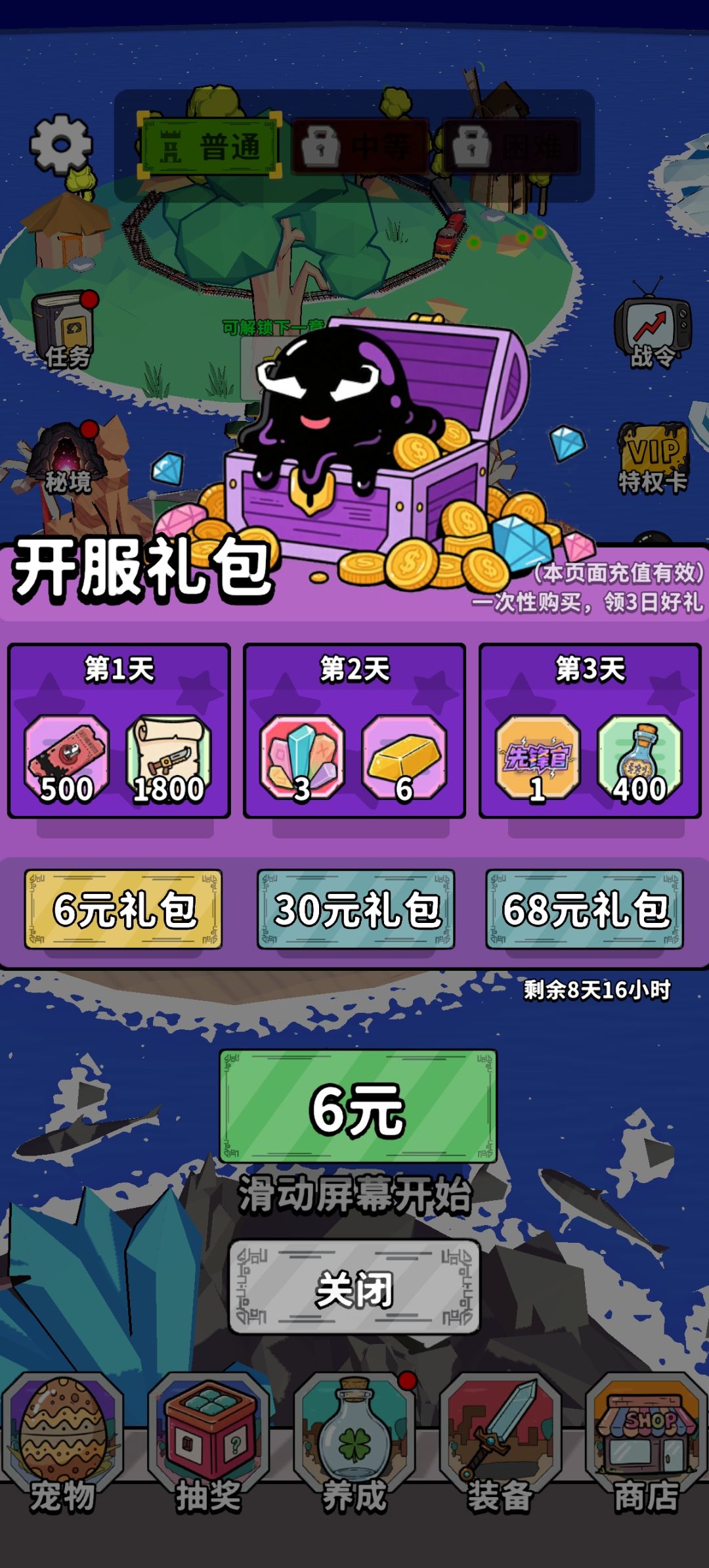 回档 1