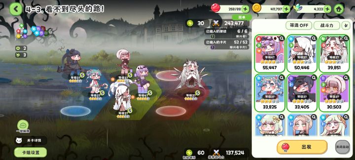 爱丽丝四星没绫强我哭死[表情_惊恐][表情_惊恐]截图