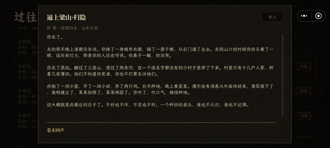 游戏不错 2