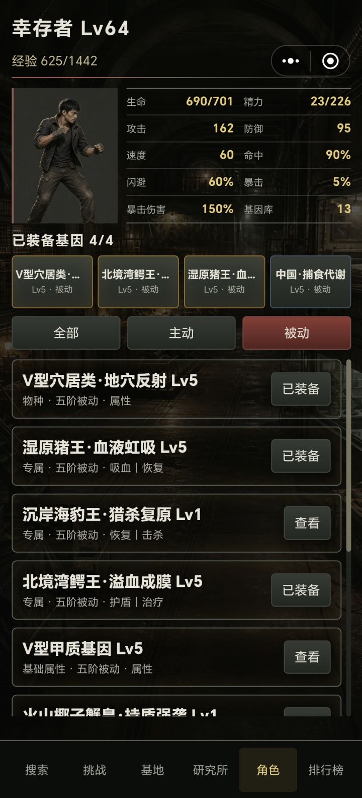 超强配装，全程自动，首领？那是啥，减速带嘛[表情_斜眼笑][表情_斜眼笑][表情_斜眼笑]截图