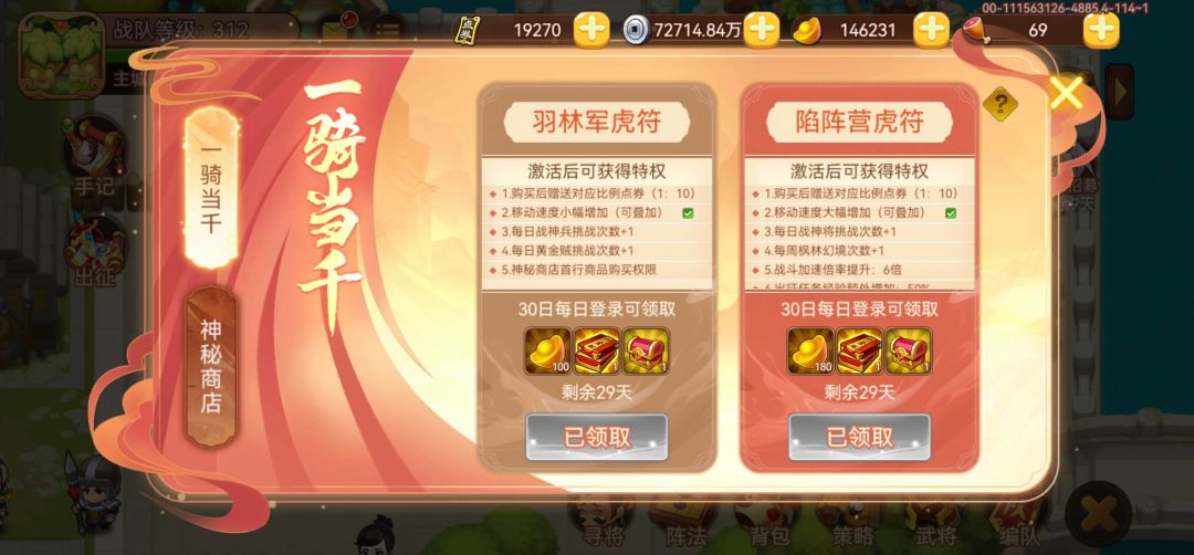 祝大家国庆节快乐! 3