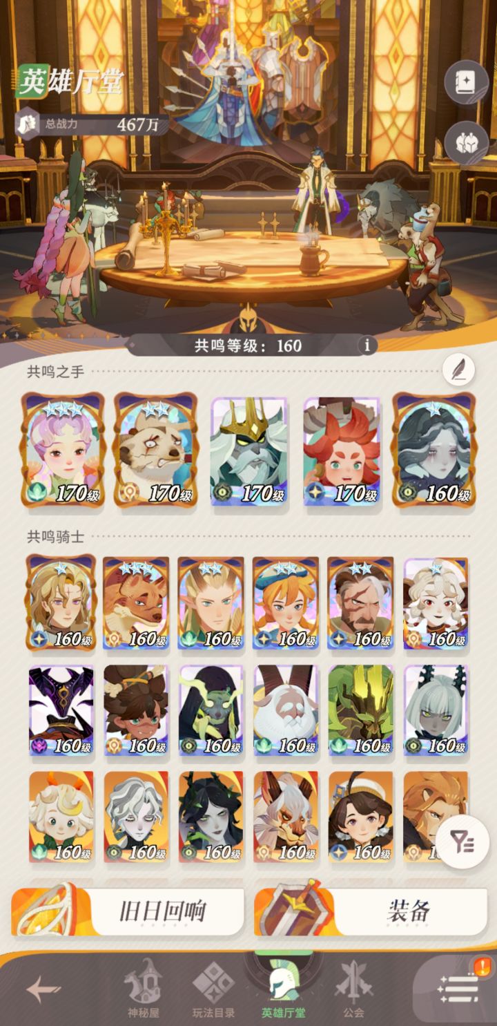 新人迷茫了截图