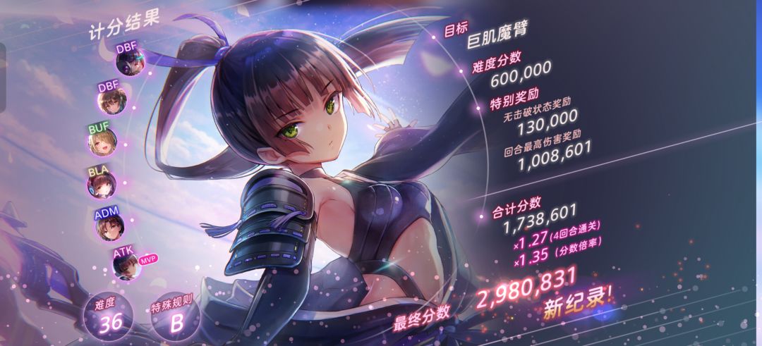 低配夏目无队拿下300w 1