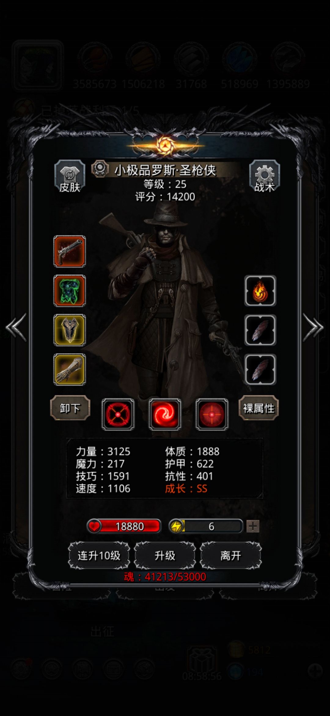 精灵之冢难度五低配参考 3