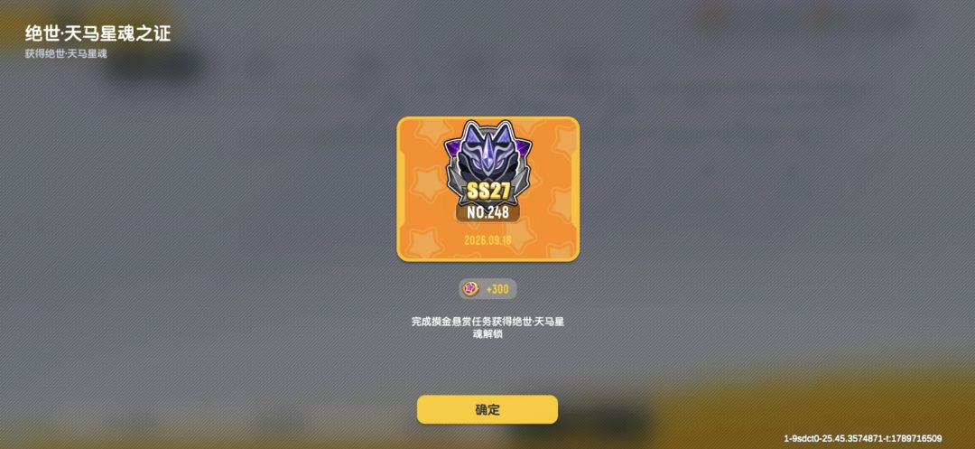 第二天 2