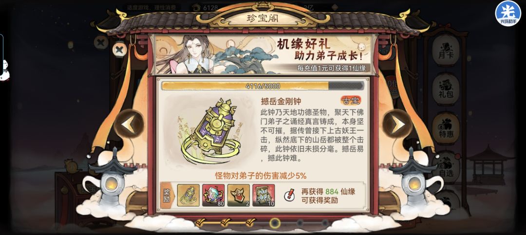 时隔一个月继续上图 1