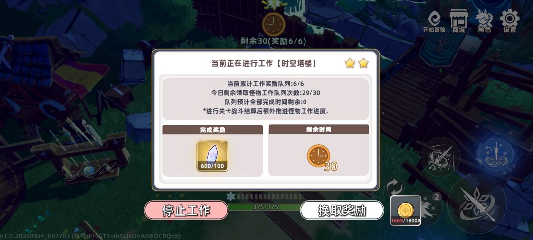 怎么不能直接领了? 1
