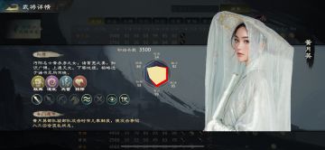 【已开奖】【游戏共创活动】诗酒赠英雄 第三期 黄月英