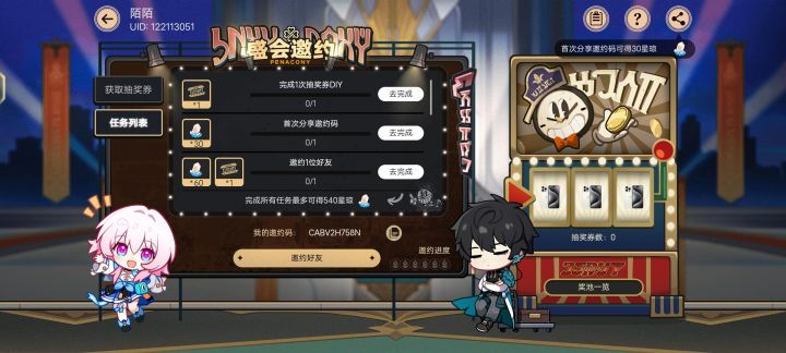 兄弟们这个东西往哪里填,在哪填找不到入口截图