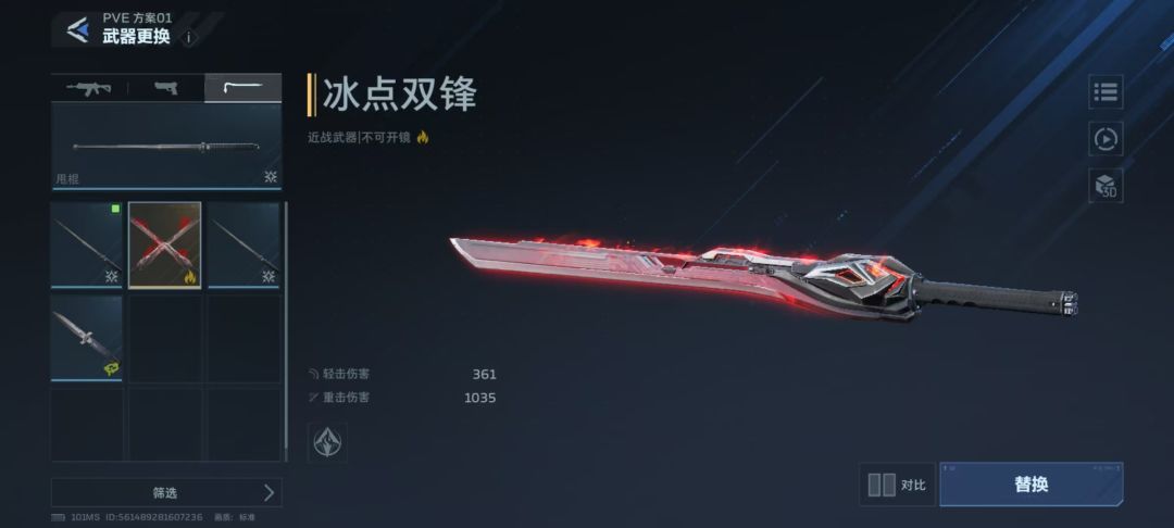 人比人气死人 1