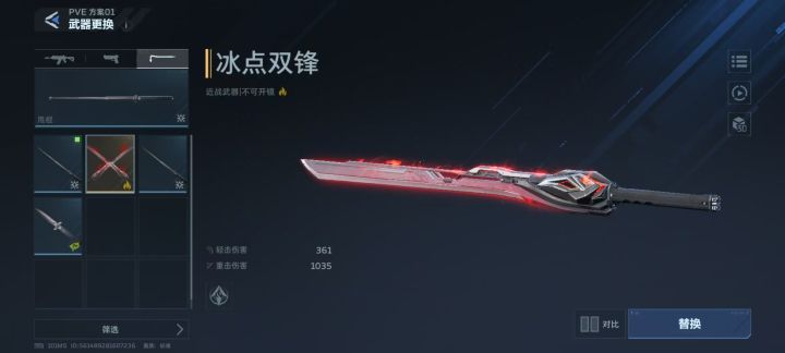 人比人气死人截图