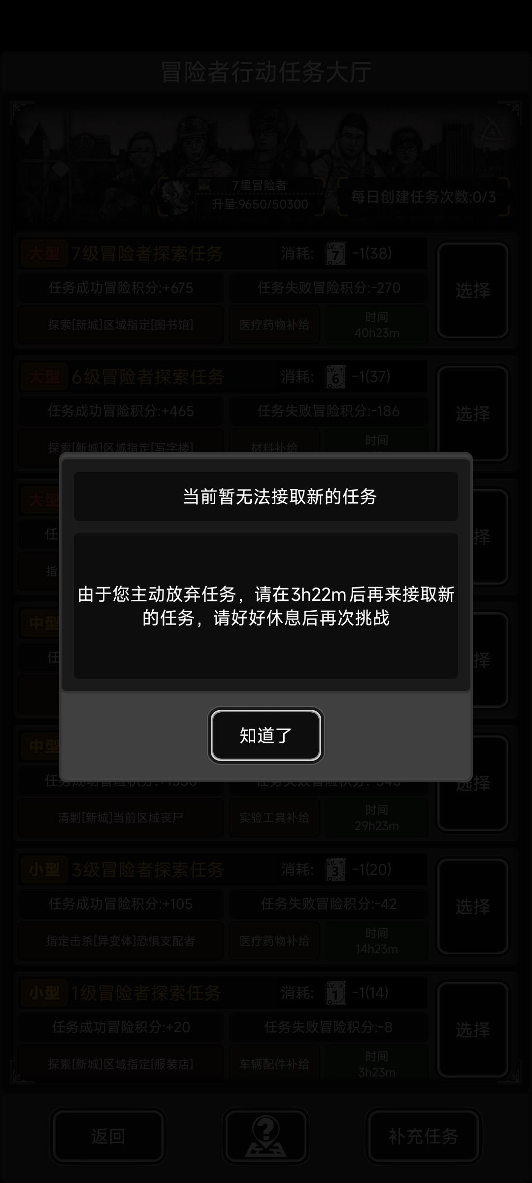 离谱bug又来了 2