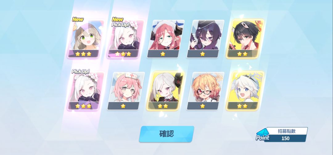 好好好! 2