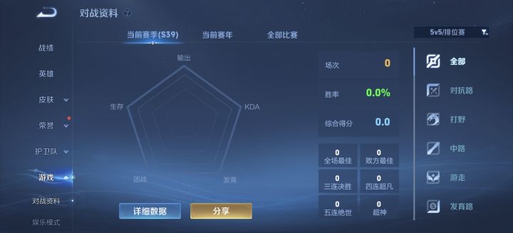 可以上了截图