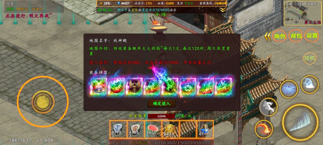 动态图片 1