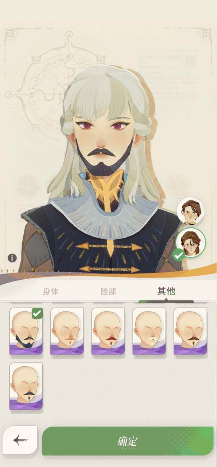 这样好吗？截图