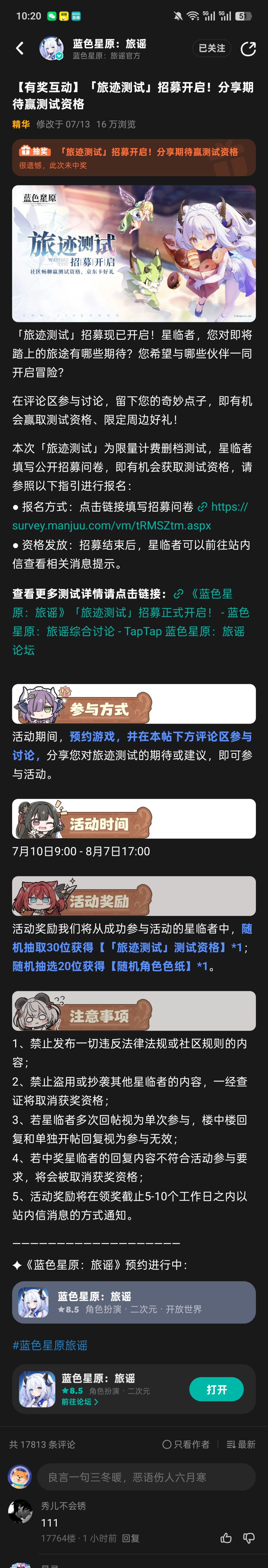 三测不了解决问题困难 2