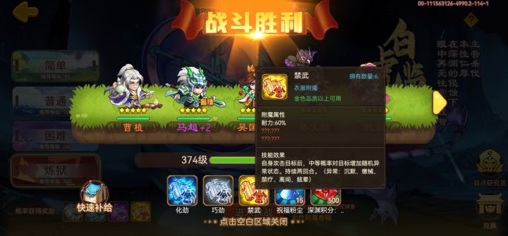 这玩意给谁用？截图