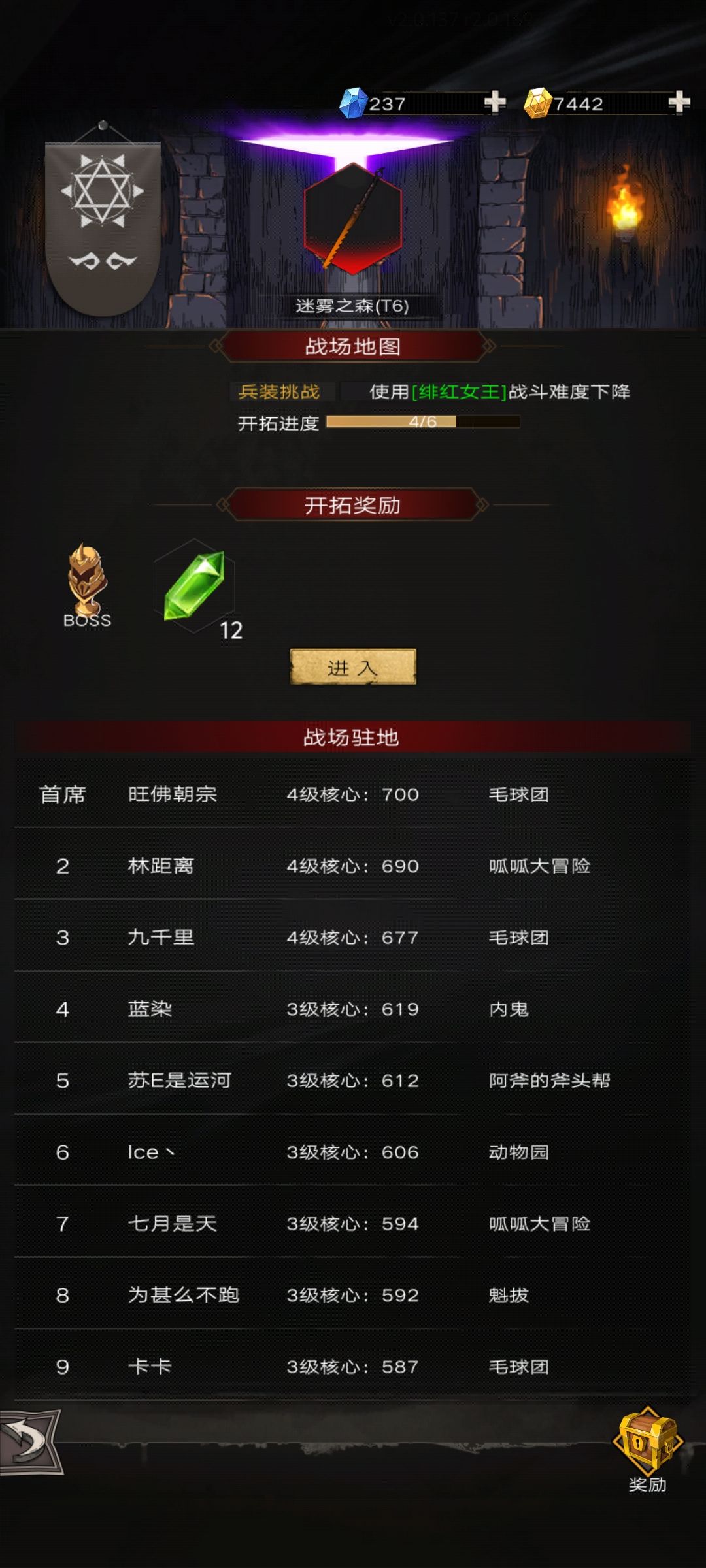 这个战场难度调高了一倍 1