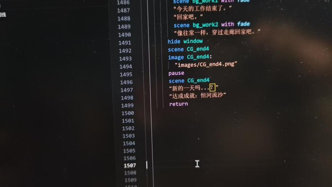 【开发者日志8】你爱的是她,还是你自己? 2
