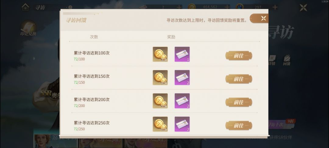限定池五十抽就这？ 2