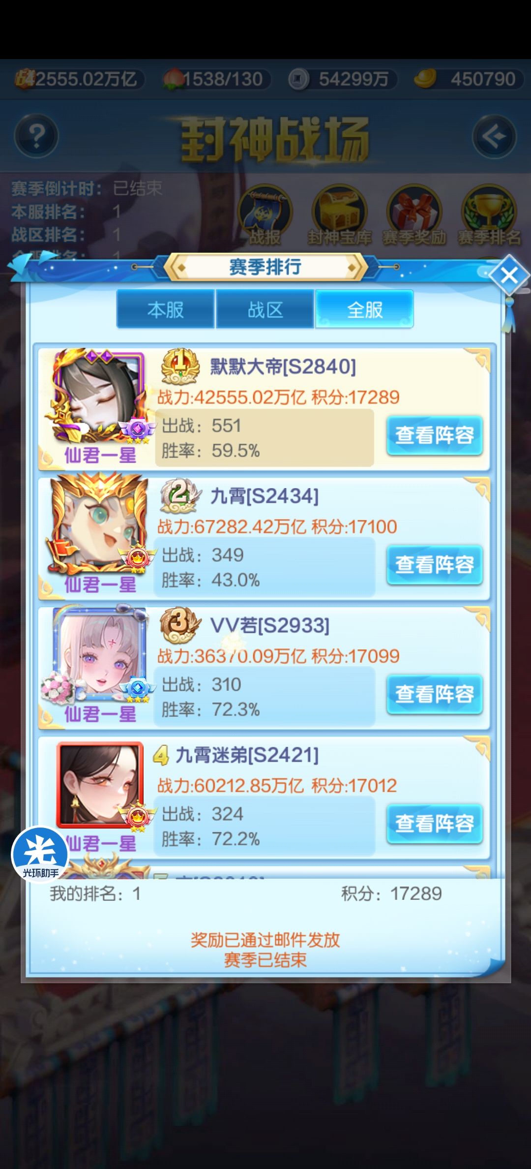 第一啦 1