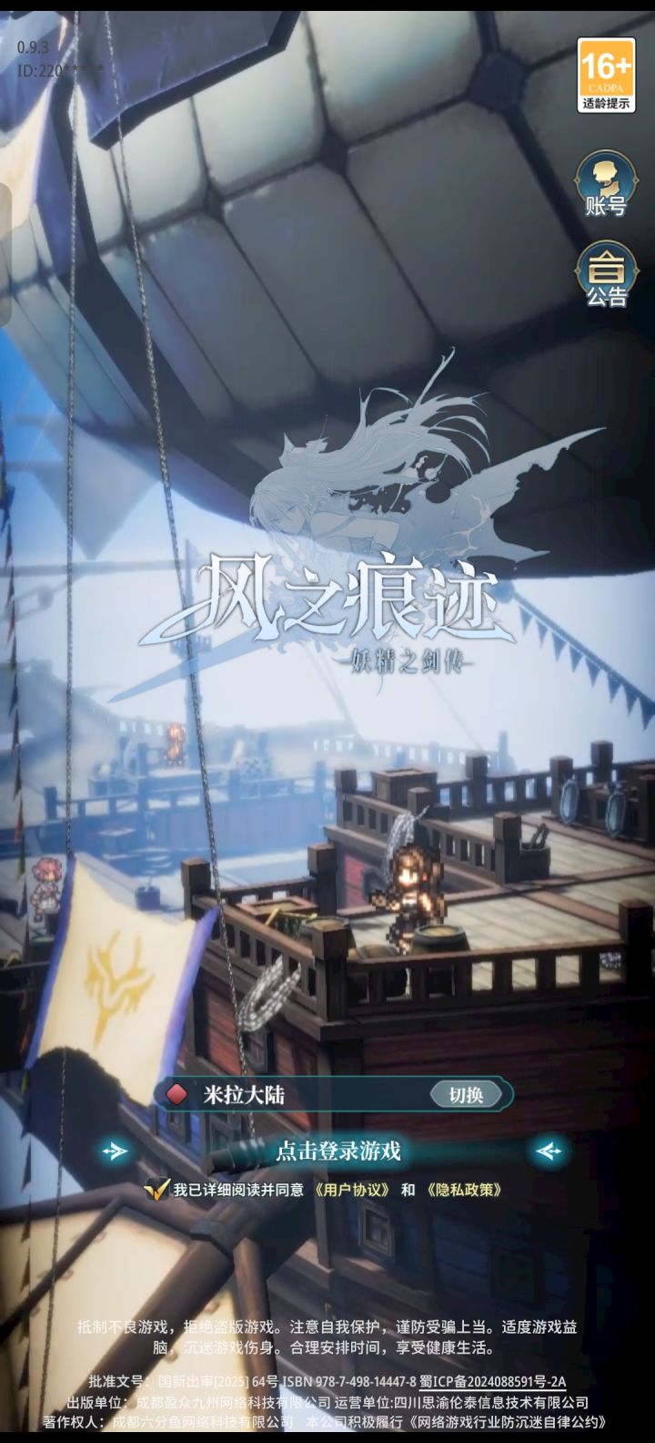 我月痕激活卡呢?求解截图
