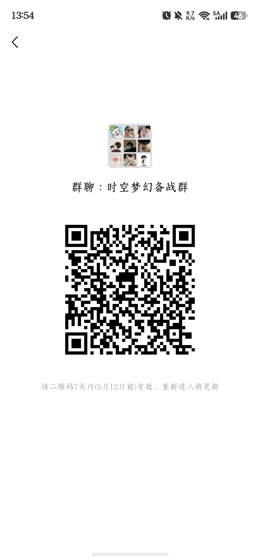 帮派备战!!!速来 1