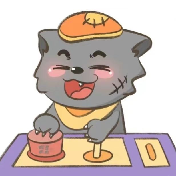 求个码 1
