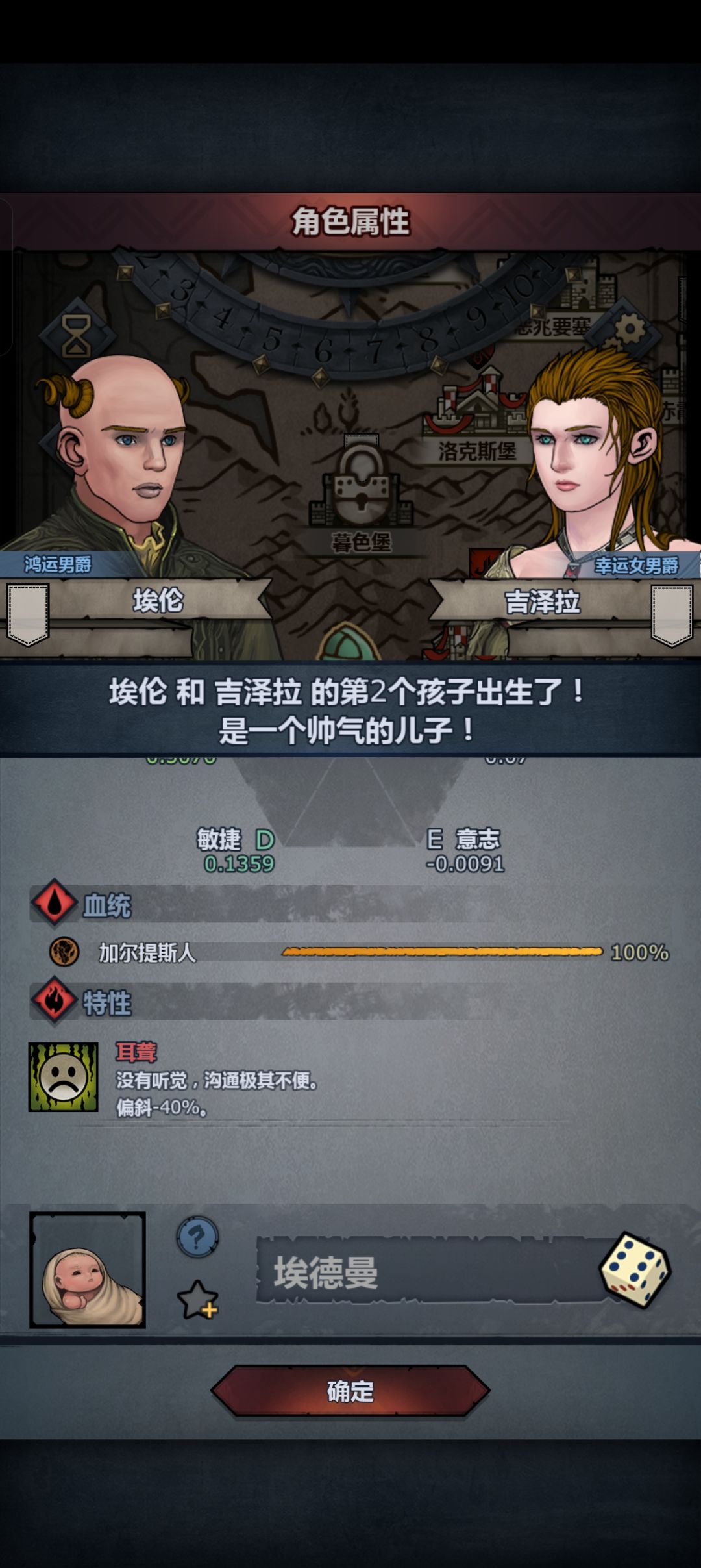 鸿运和幸运生个耳聋气毁我了还没血 1