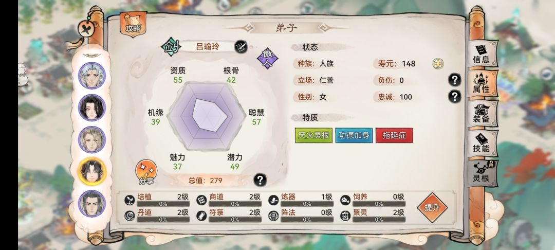 正好有个金丹,这个天火剑能用吗? 1