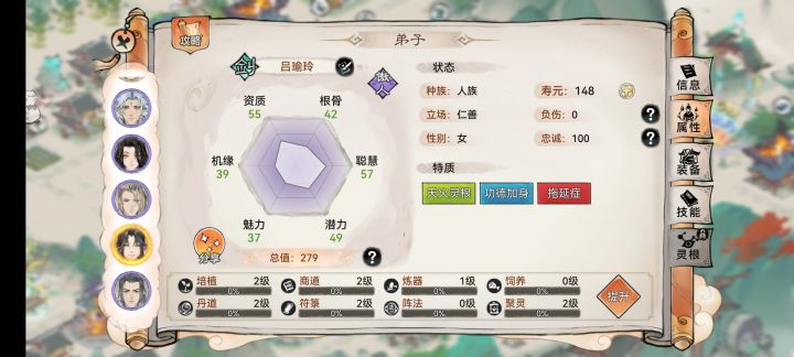 正好有个金丹，这个天火剑能用吗？截图