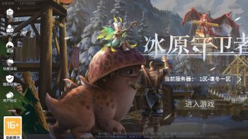 蘑菇龙八大形态