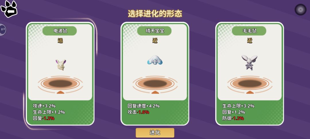 我喜欢 2