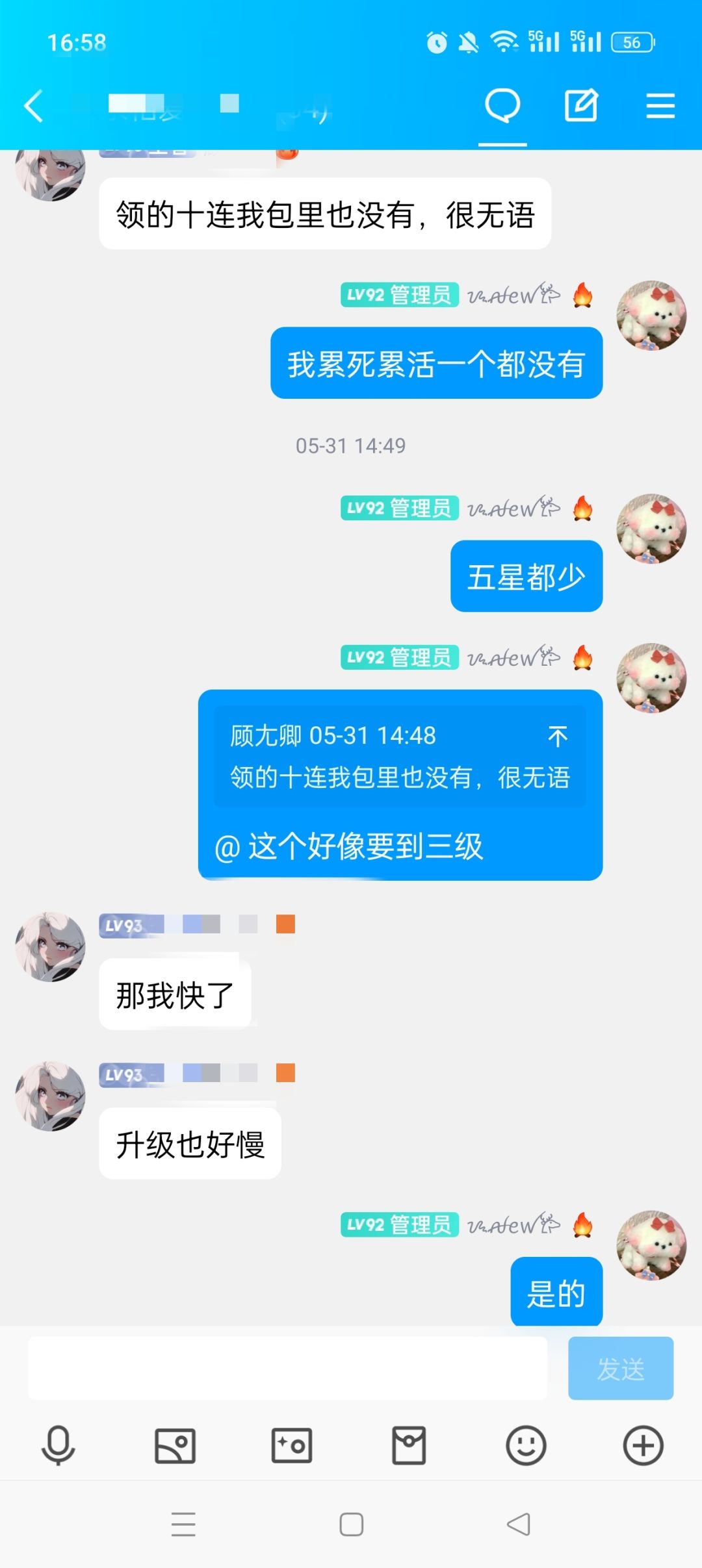 动态图片 4