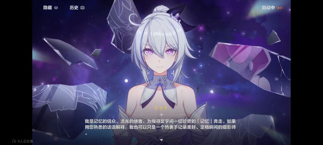 终焉星神论又一佐证? 5
