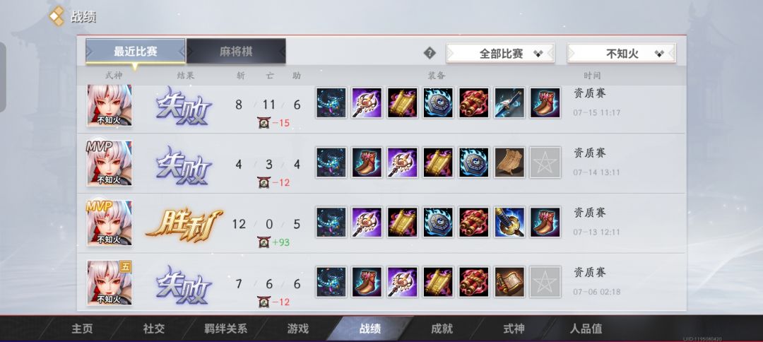 每次回归都被神秘大手劝退 3