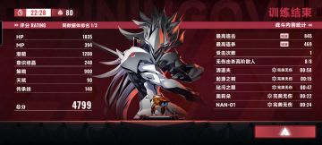 白面，是我对不起你😂