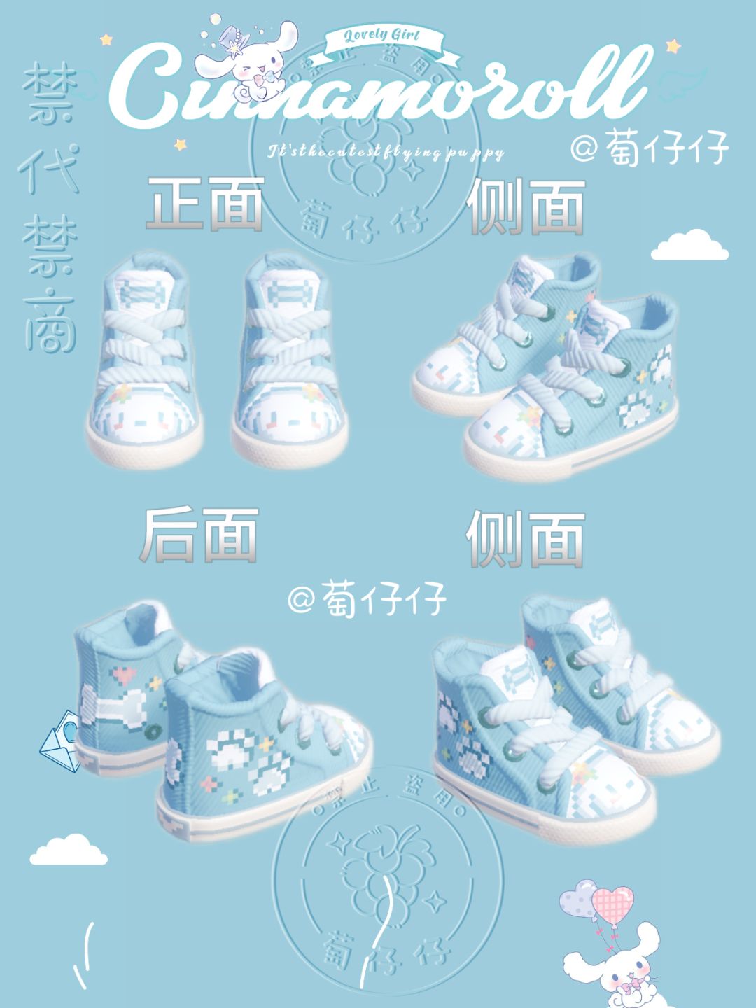 心动小镇｜呀！是玉桂狗痛鞋～ 2