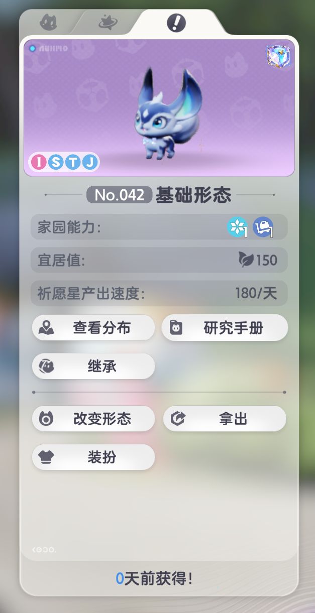 扔闪耀立方切记一定一定一定要贴脸扔截图