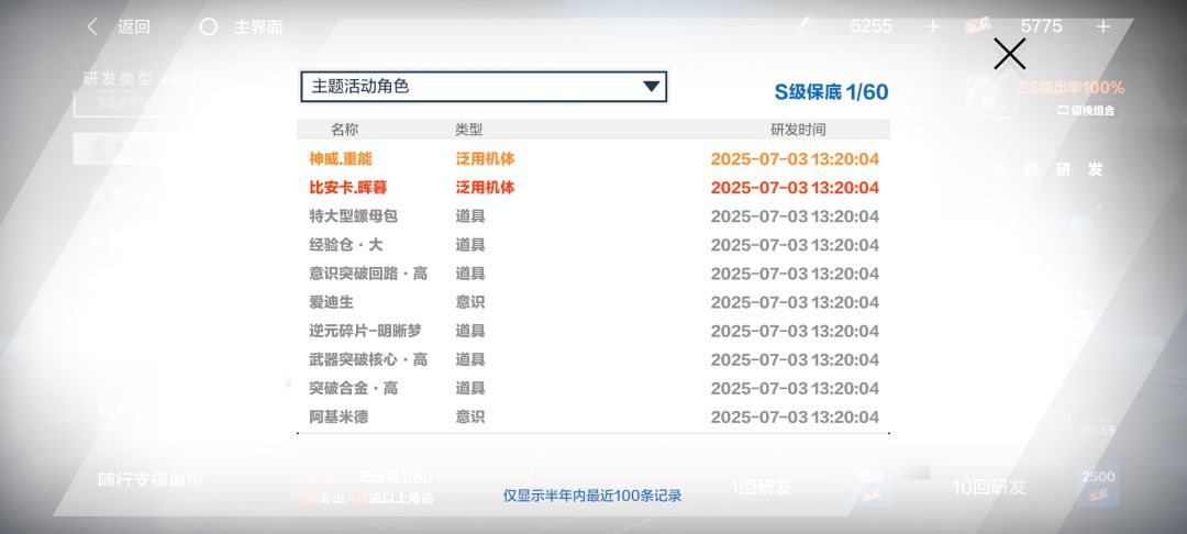 新手保护期(„ಡωಡ„)20发毕业 1