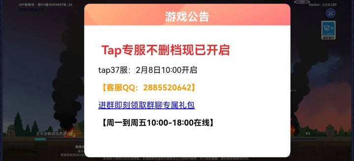 哈哈哈哈哈!截图
