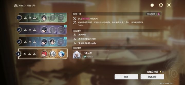 卡卡罗弱?截图