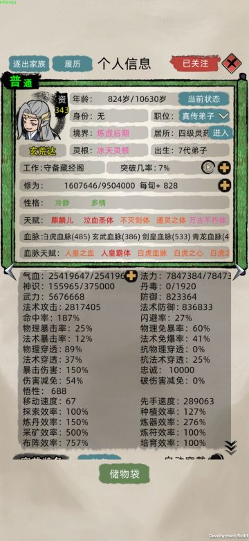 何人可接我一剑！