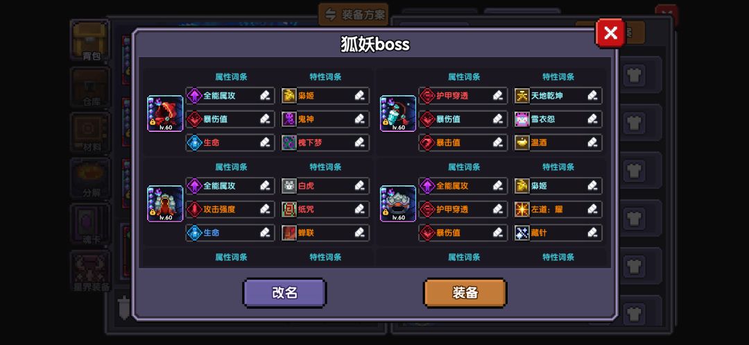 动态图片 8